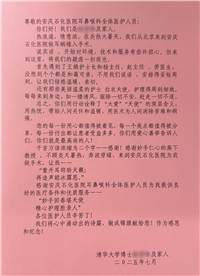 耳鼻 全體醫(yī)護.jpg